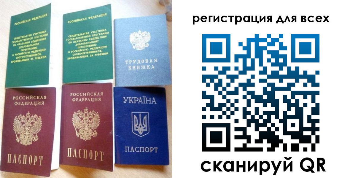 форма 3 в Ворсме